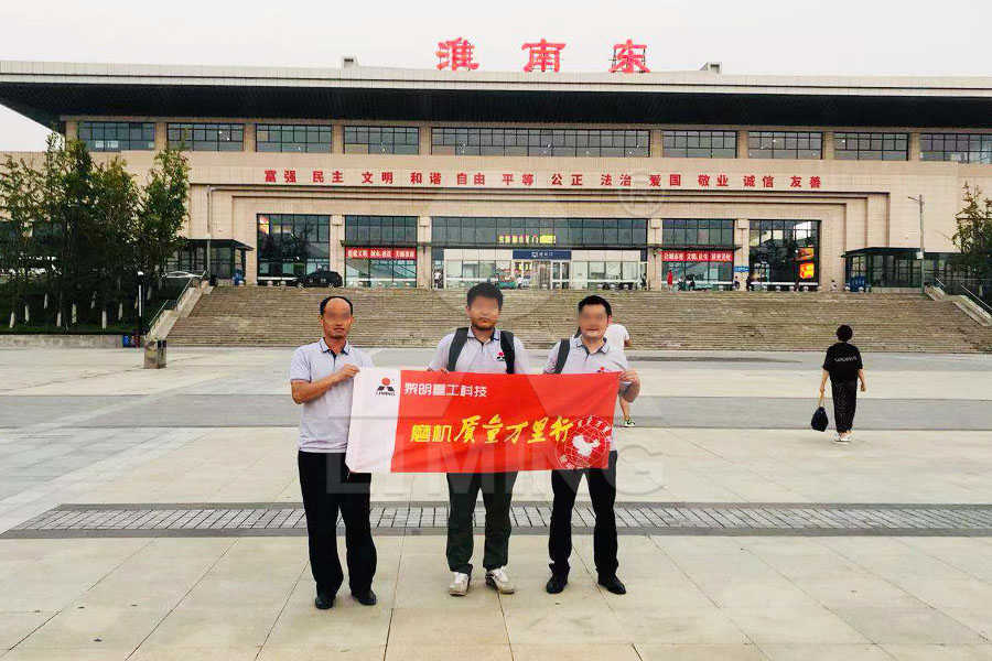 山东青州科创矿山机戒有限公司磨粉机设备  